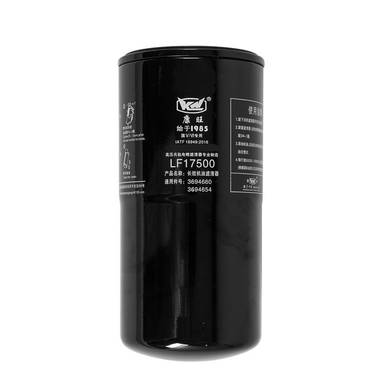 LF17500 Filtrasi 99,9% Fuel Water Separator Element Untuk Pasar Negara