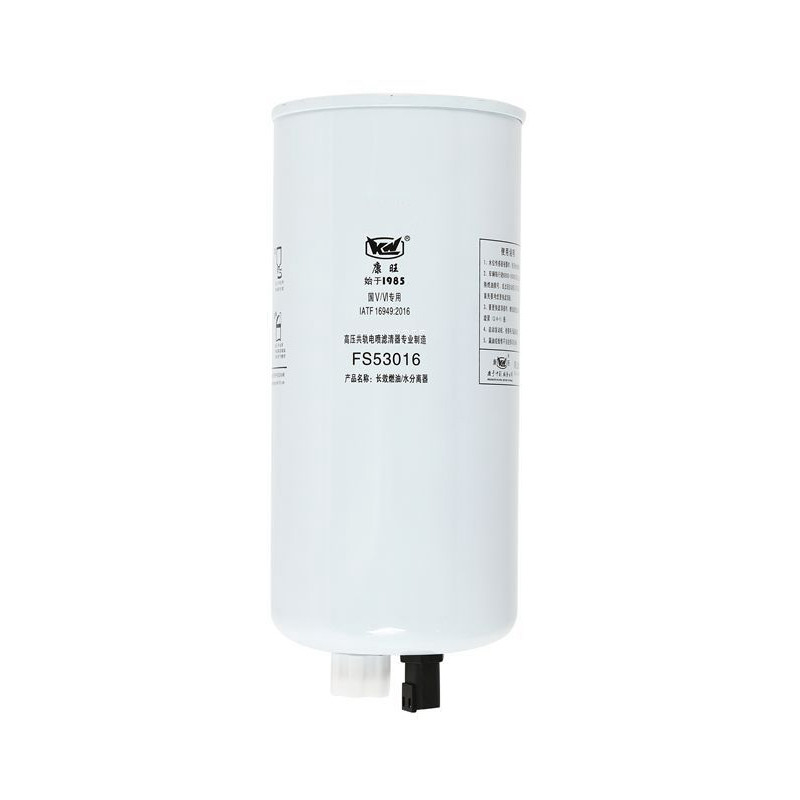 Filter pemisah air bahan bakar penyaringan sampel yang tersedia Filter minyak eksternal jenis FS53016